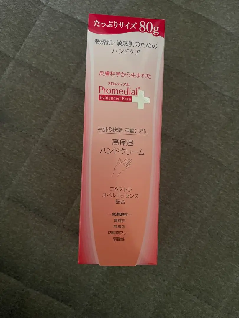 プロメディアル ハンドクリーム SPF50+ 80g 試してみた】モイストオイルハンドクリーム プロメディアルの