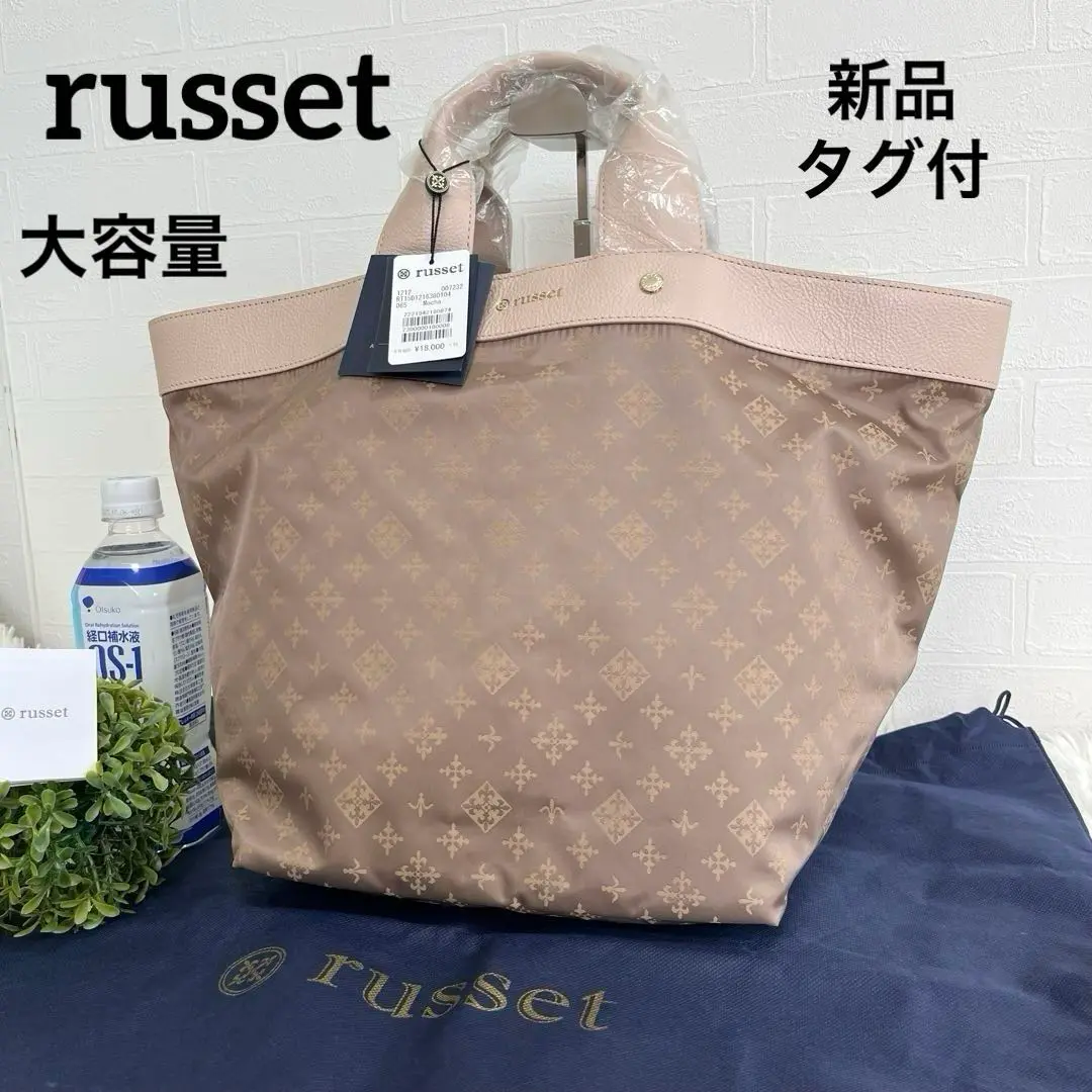 2025年最新】russet ラシット マカロントートバッグの人気