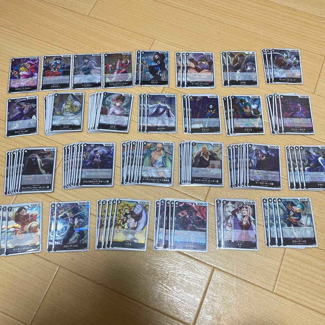 Thumbnail of Complete Sleeved Set: One Piece Card Game - Black Deck Parts