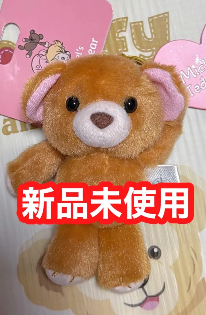 新品 マイケルコース 正規品 ファー クマ テディベア キーチャーム くま 新品 マイケルコース 正規品 ファー クマ テディベア キー