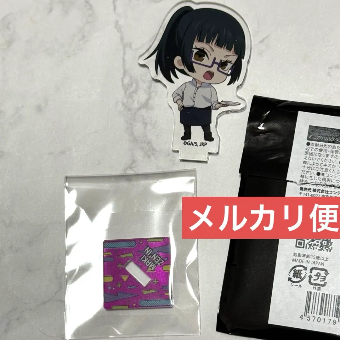 Thumbnail of Jujutsu Kaisen Yomiuriland Mini Acrylic Stand BBQ Mini Character Maki Zen'in