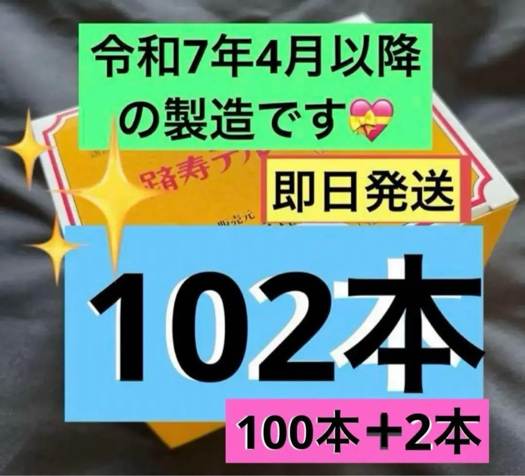2025年最新】イトオテルミー テルミー線の人気アイテム - メルカリ