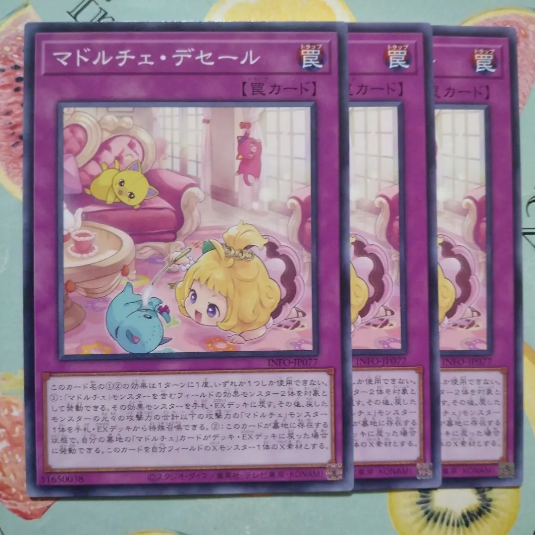 2025年最新】マドルチェ・デセールの人気アイテム - メルカリ