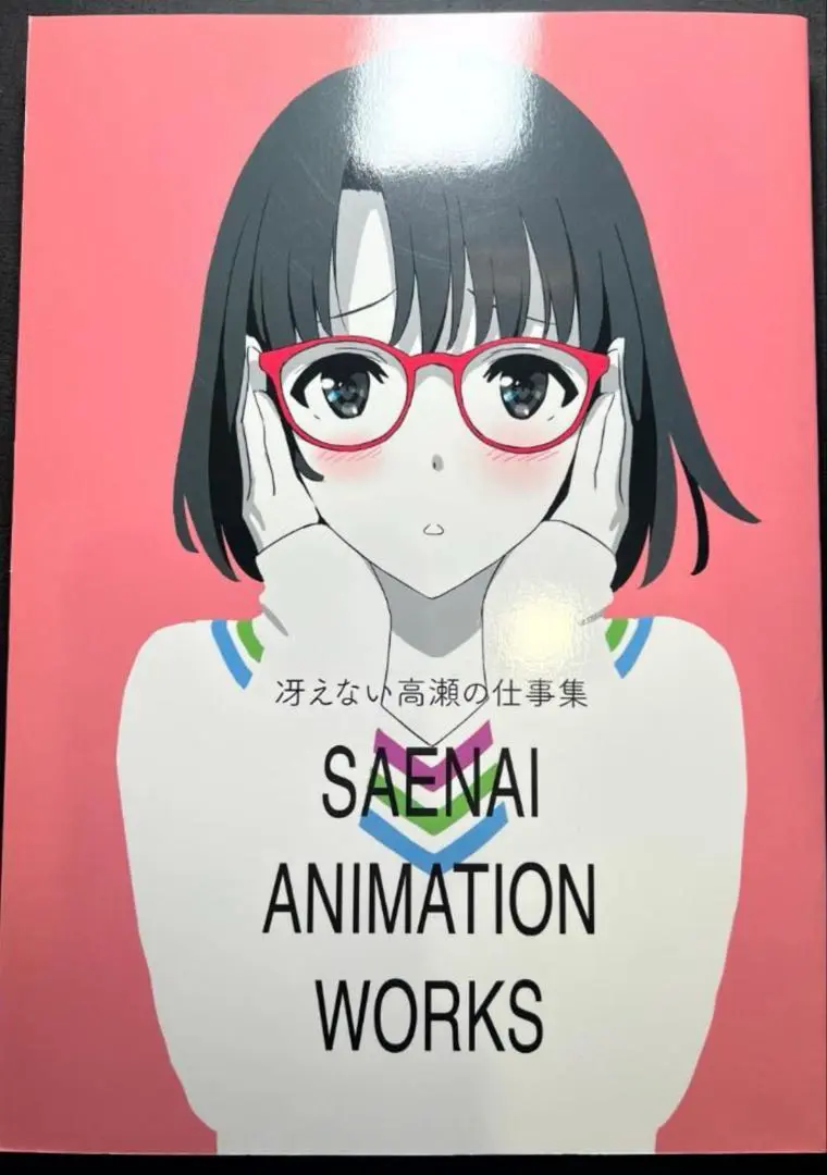 冴えない彼女の育て方b 絵コンテ集上下巻セット Amazon.co.jp: 冴えない彼女の育てかた 絵コンテ集 上下セット