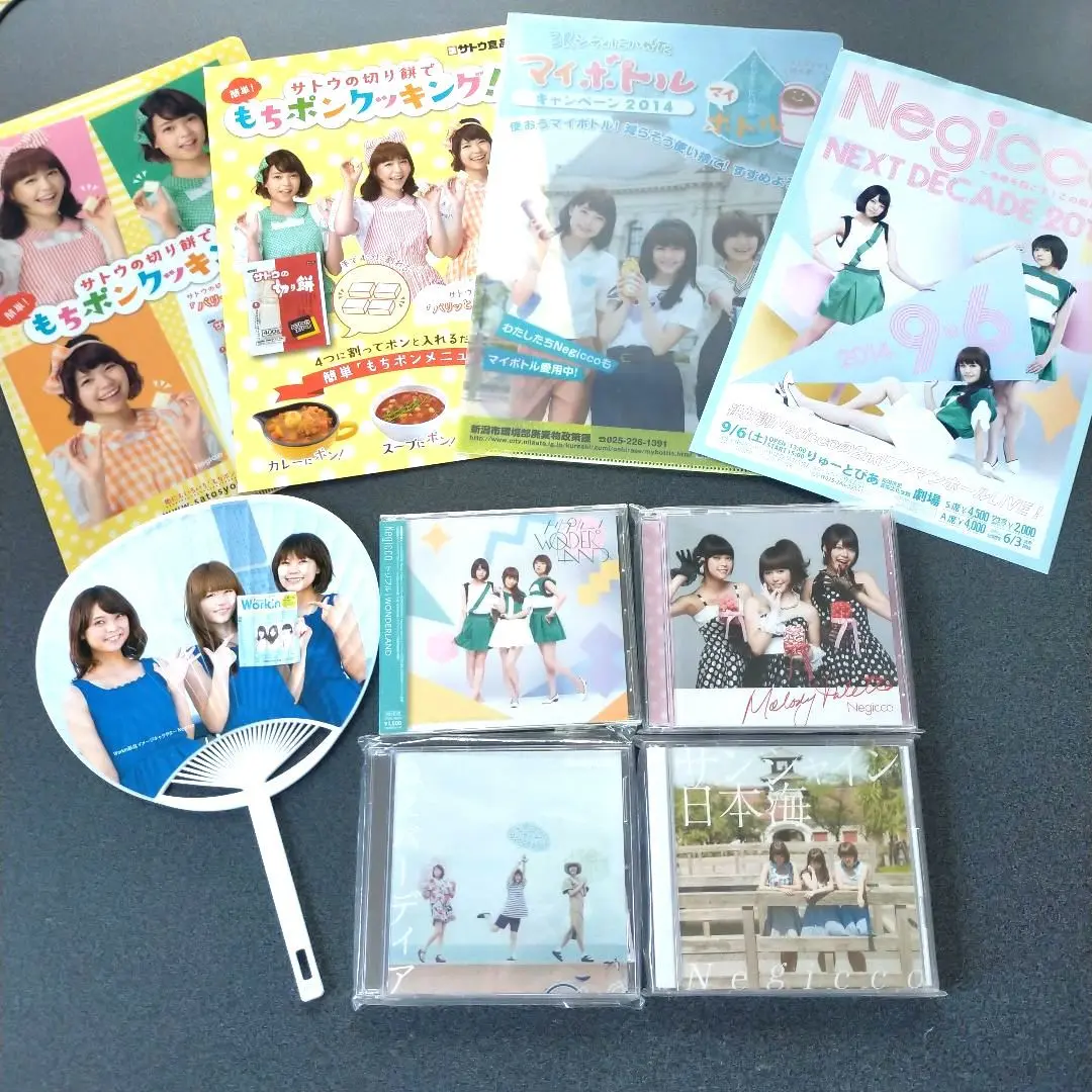 2025年最新】negicco melodyの人気アイテム - メルカリ