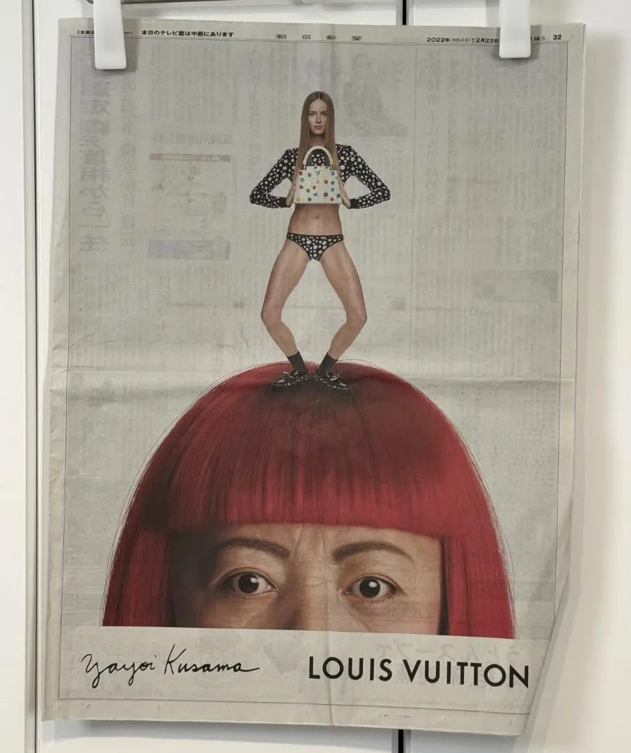 LOUIS VUITTON 新聞広告 LOUIS VUITTON／ルイヴィトン 朝日新聞全面広告】 - メルカリ