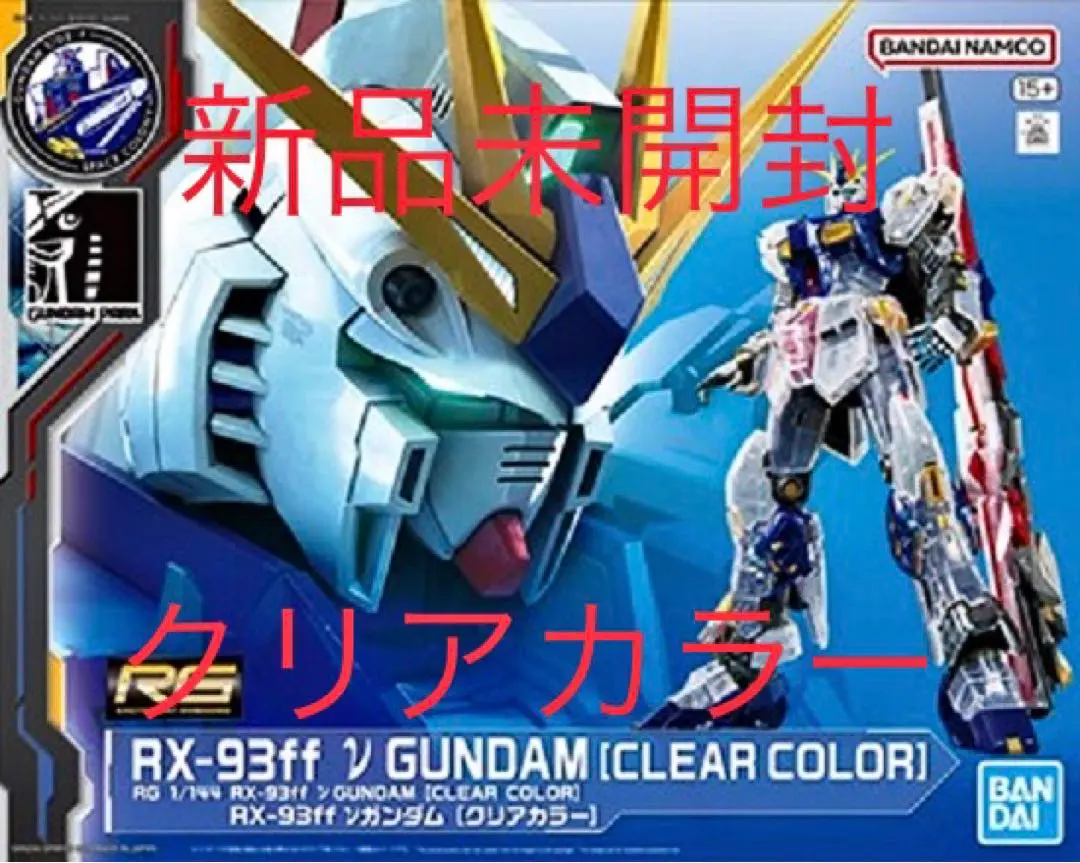 2025年最新】RG 1/144 RX-93ff νガンダム [クリアカラー]の人気