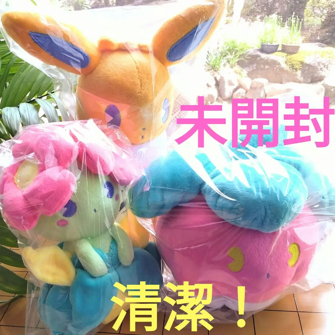 サイコソーダ　ピカチュウ　キレイハナ ぬいぐるみセット Amazon.co.jp: ポケモンセンターオリジナル ぬいぐるみ サイコ