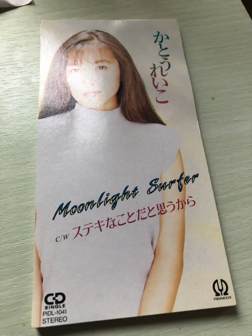 2025年最新】CD かとうれいこの人気アイテム - メルカリ