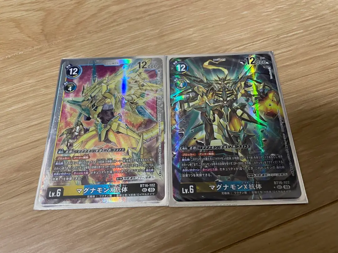 2025年最新】マグナモンx抗体 パラレルの人気アイテム - メルカリ