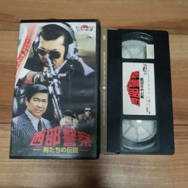 2025年最新】DVD 西部警察 男たちの伝説の人気アイテム - メルカリ