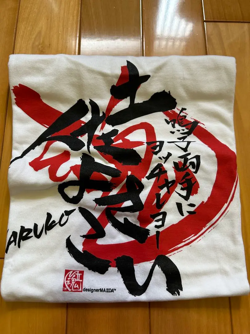 Thumbnail of Kochi Local T-shirt: Yosakoi "designerMAⅡDA" Design, Size M