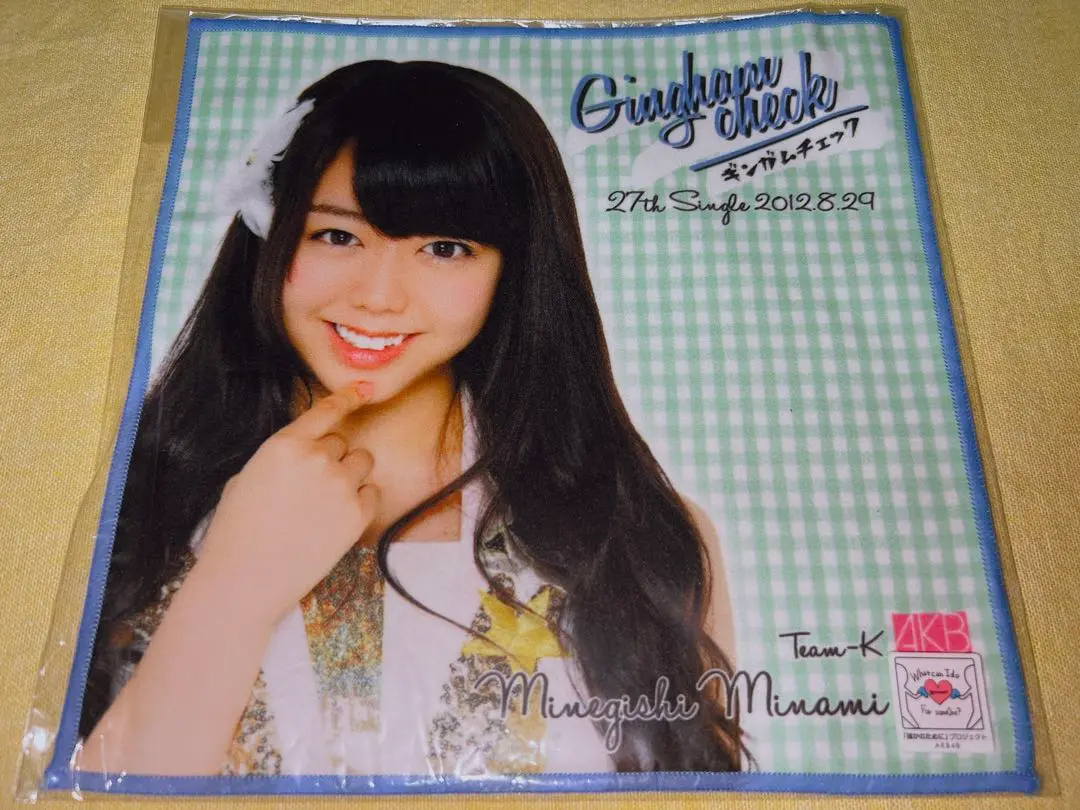 みなみちゃん MINAMI 100人限定ライブ マフラータオル みなみちゃん MINAMI 100人限定ライブ マフラータオル - メルカリ