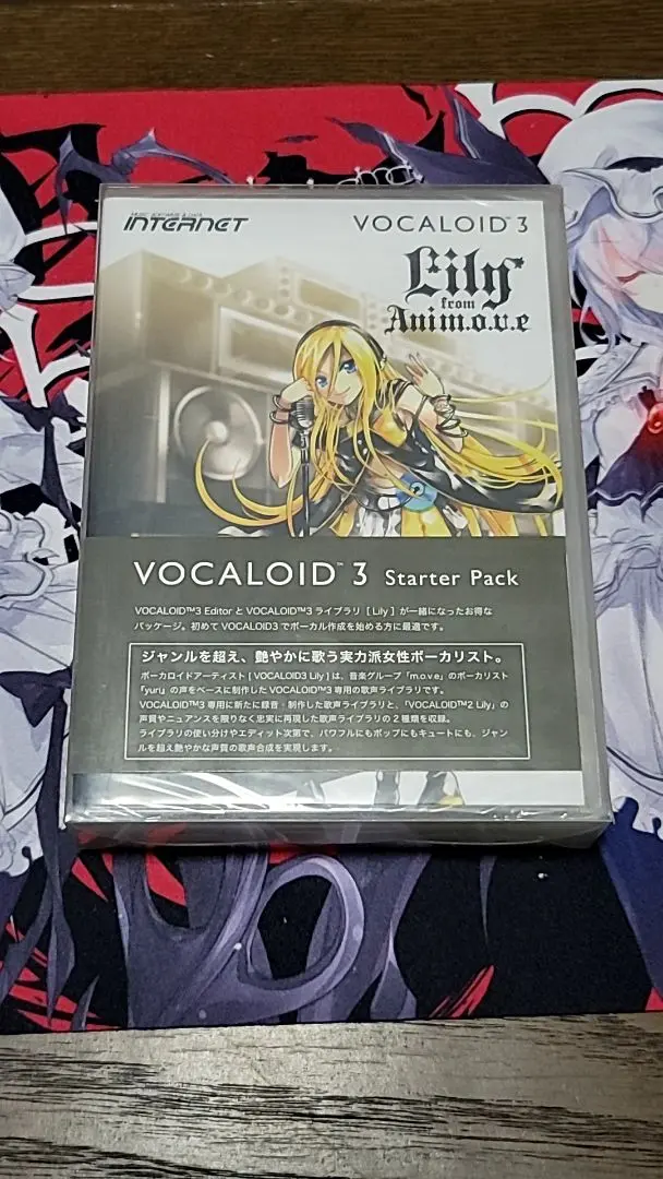 VOCALOID™3 Library IA ＋ Editor スターターパック Amazon.co.jp: VOCALOID3 スターターパック IA- ARIA ON THE