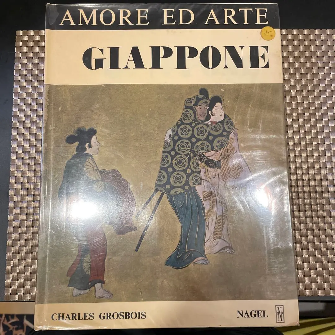 AMORE ED ARTE: GIAPPONE 著シャルル・グロブワ イタリア語 AMORE ED ARTE: GIAPPONE 著シャルル・グロブワ イタリア語
