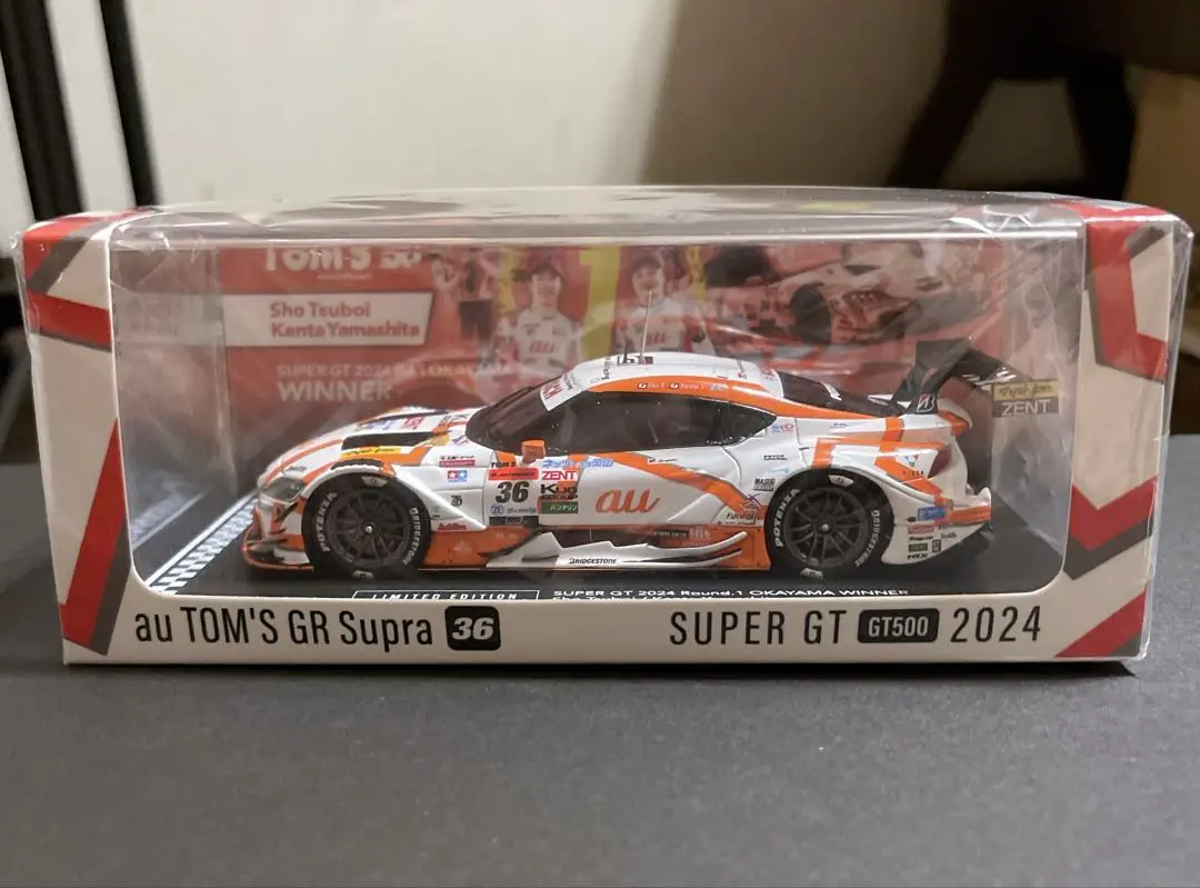 タミヤ TA07Rシャーシ及びau TOM'S GR SUPRAボディ 1/10RC au TOM'S GR Supra (TT-02シャーシ): RCモデル｜TAMIYA