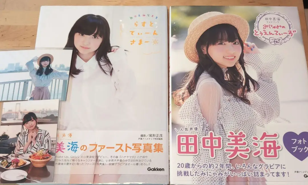 新品 田中美海 写真集 フォトブック みにゃみのとぅえんてぃーず 51BPoN+9EuL.jpg_BO30,255,255,