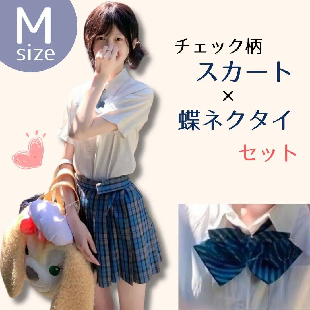 新栄高校風　超ミニスカート　サイズM コスプレ　新品　制服ディズニー 新栄高校風 超ミニスカート サイズM コスプレ 新品 制服