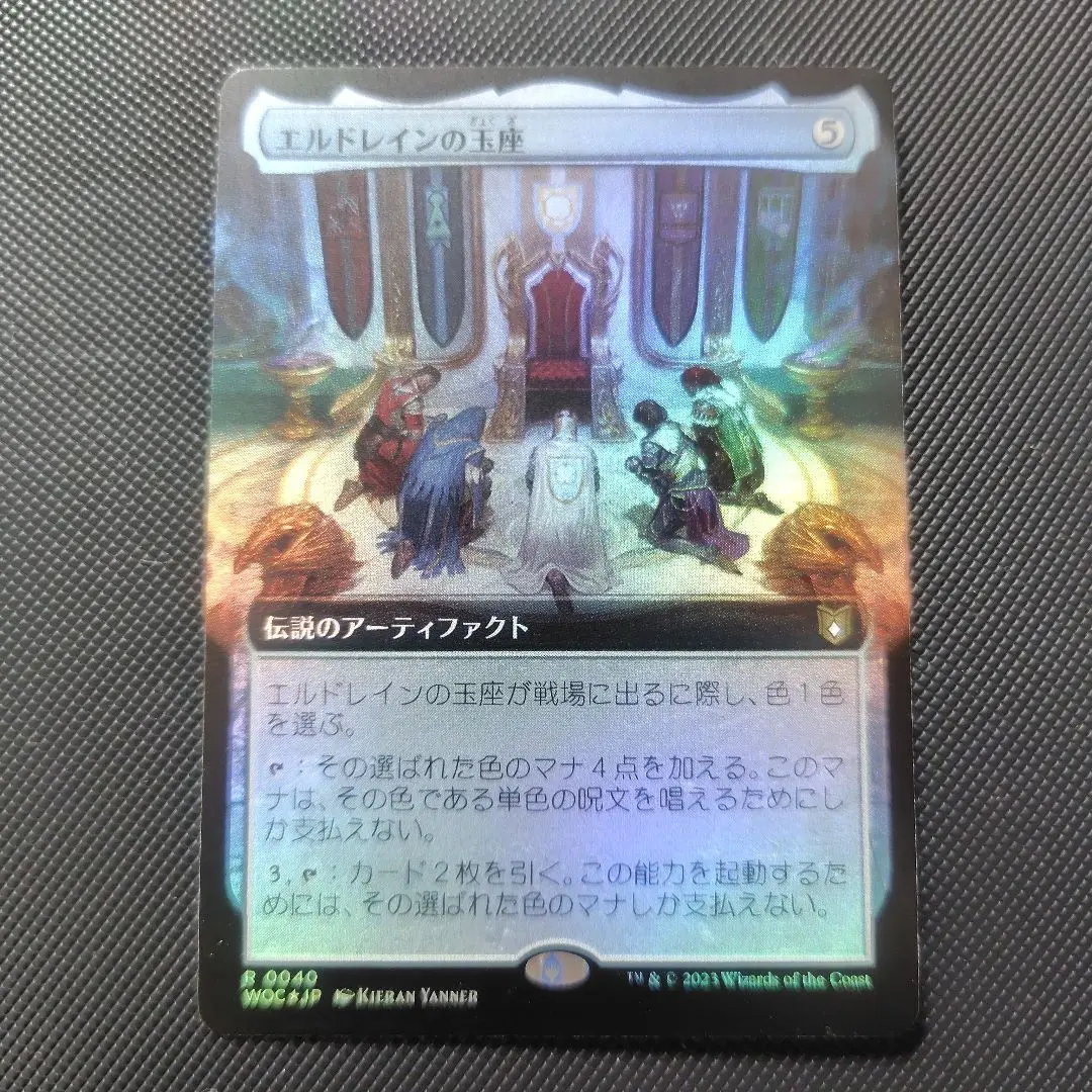 2025年最新】Eldraineの人気アイテム - メルカリ