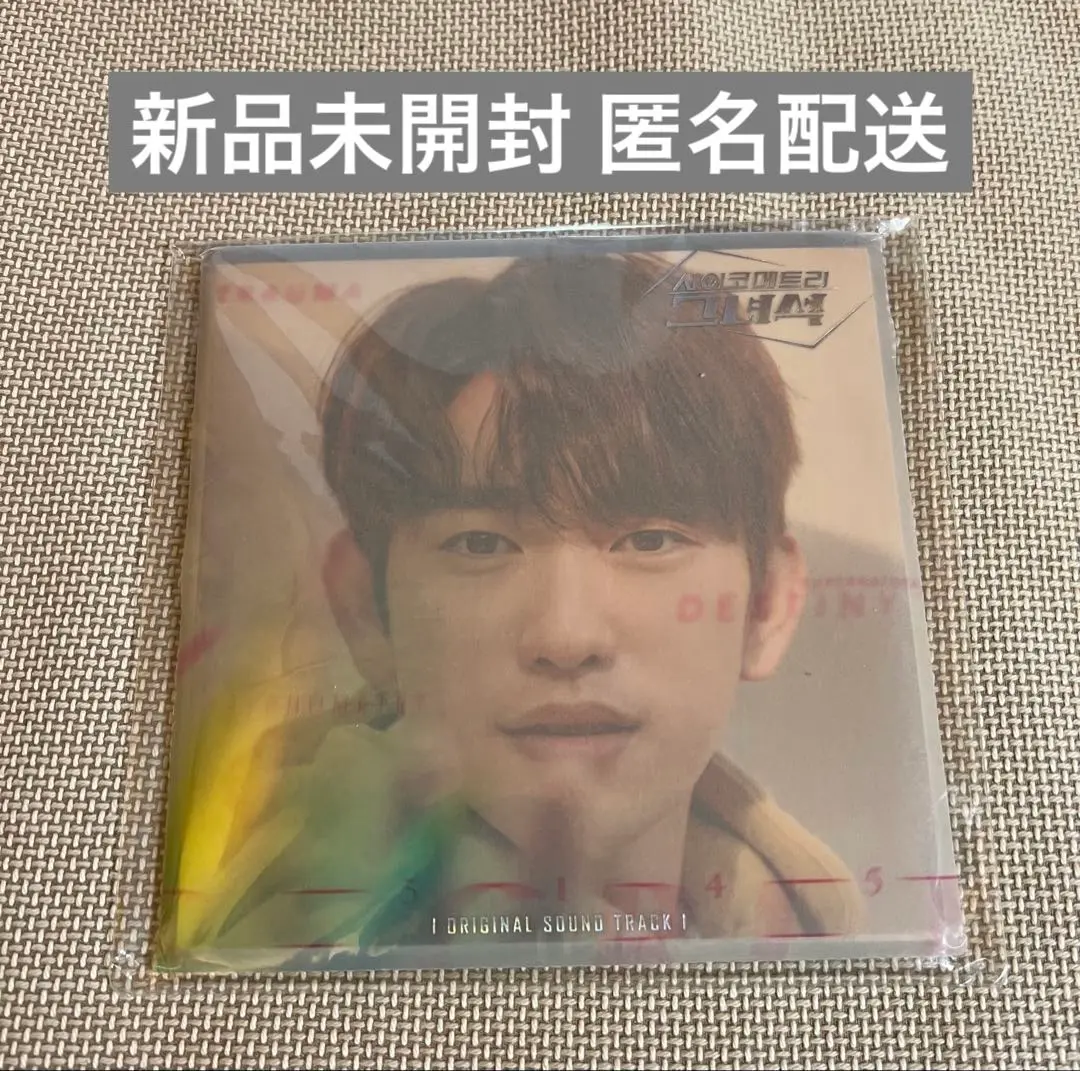GOT7 ジニョン　トレカ　台湾盤 GOT7 ジニョン 台湾盤 トレカ