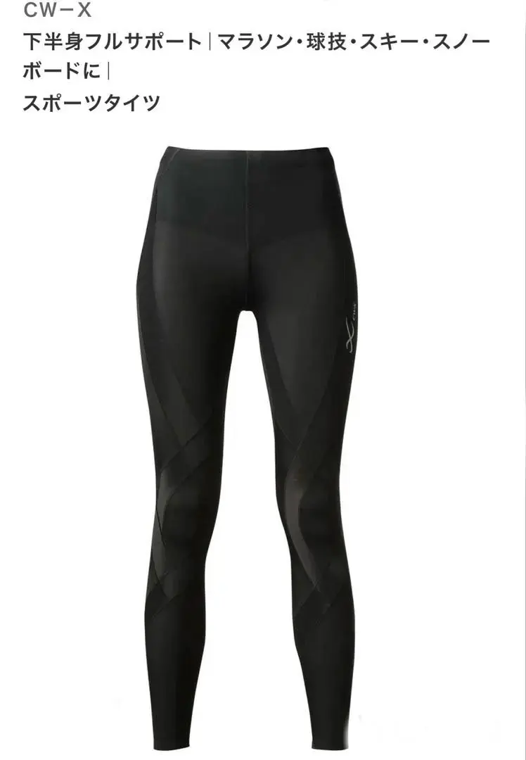 Thumbnail of cw-x Ladies Lower Body Full Support Size MT Spats Leggings