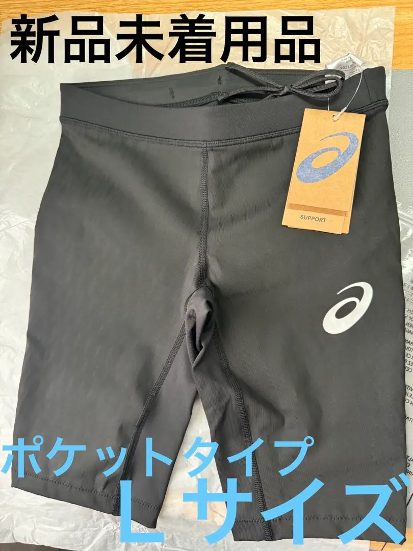 マ*ツ様 【未使用】asicsMOTION MUSCLE SUPPORTポケット アシックス モーションマッスルサポート スピードポケットタイツ