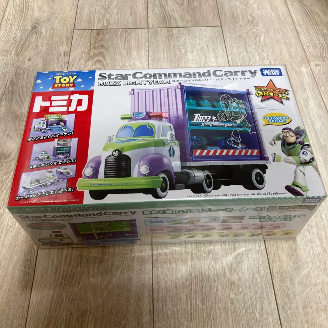 トミカ バズ　スターコマンドキャリー　ディズニー　トイストーリー　未開封　新品 2025年最新】トミカ バズ・ライトイヤー スターコマンドキャリー