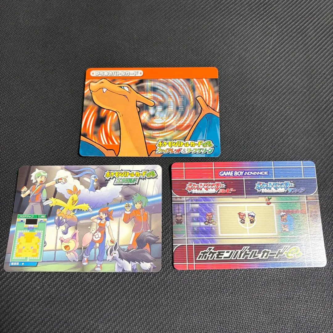ピカチュウ かちぬきバトルカード ポケモンバトルカードe+　レッド＆グリーン ピカチュウ かちぬきバトルカード ポケモンバトルカードe+