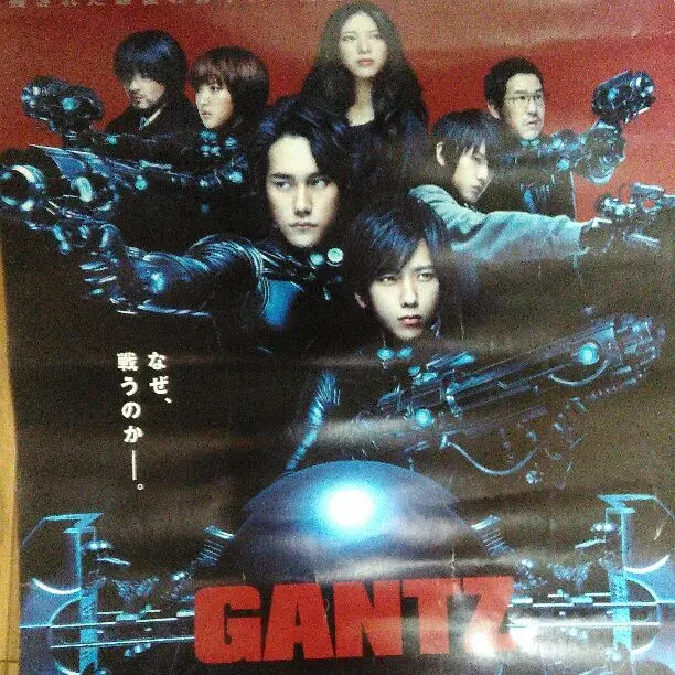 極貴重　ガンツ　ポスター　人気商品 2025年最新】GANTZ ポスターの人気アイテム - メルカリ