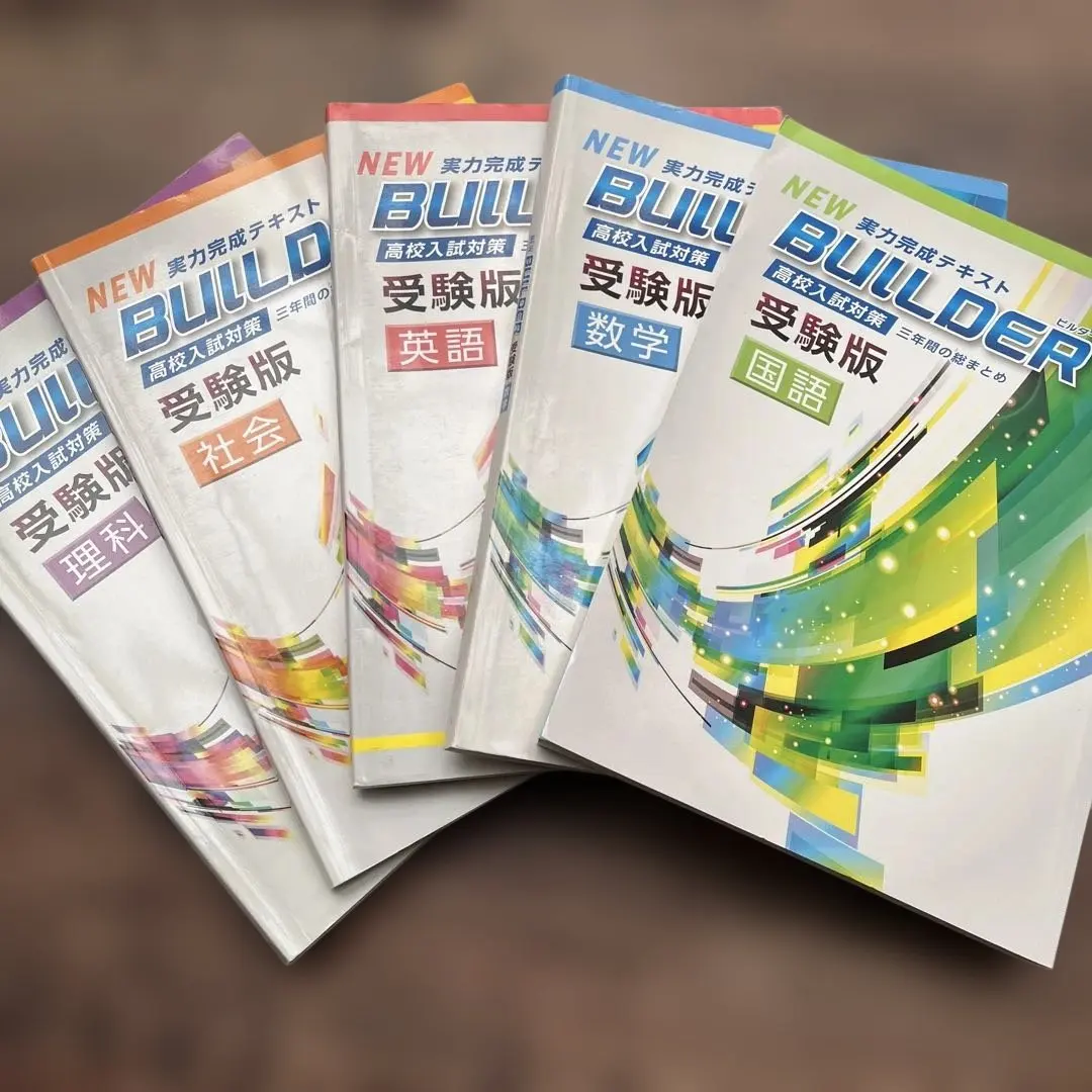 2025年最新】要点指導書の人気アイテム - メルカリ