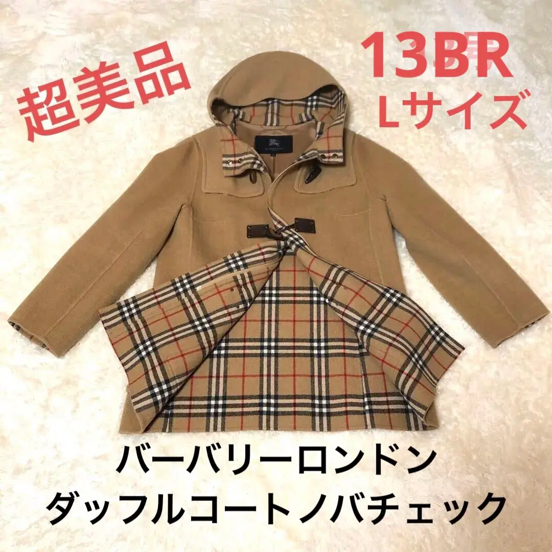 ポコ 美品　バーバリー ダッフルコート ロングコート　バーバリーロンドン BURBERRY - 極美品 バーバリー ロンドン BURBERRY LONDON コート