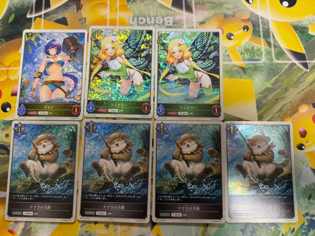 シャドウバースエボルヴ フェアリートークン　UR フェアリー(トークン) | LD | ドラゴンスター | シャドウバース