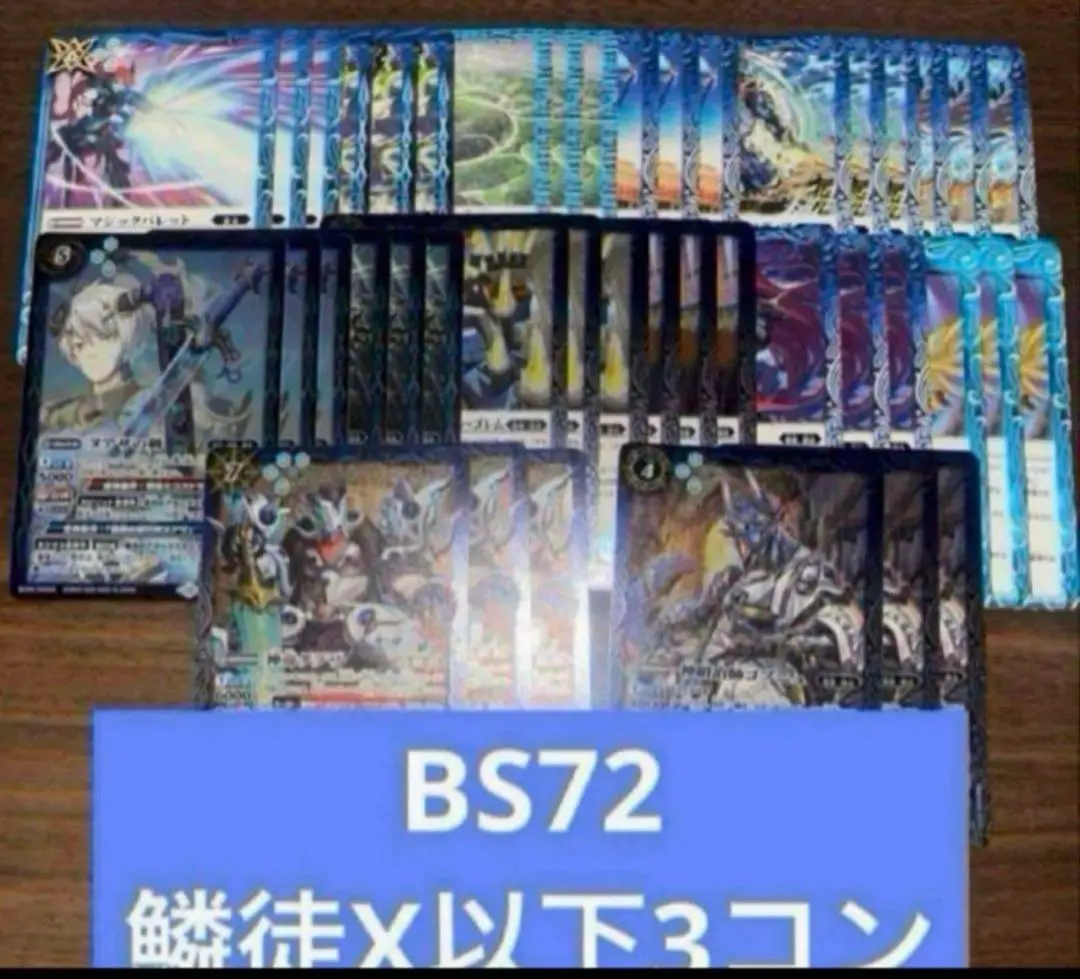 2025年最新】造兵 3コンの人気アイテム - メルカリ
