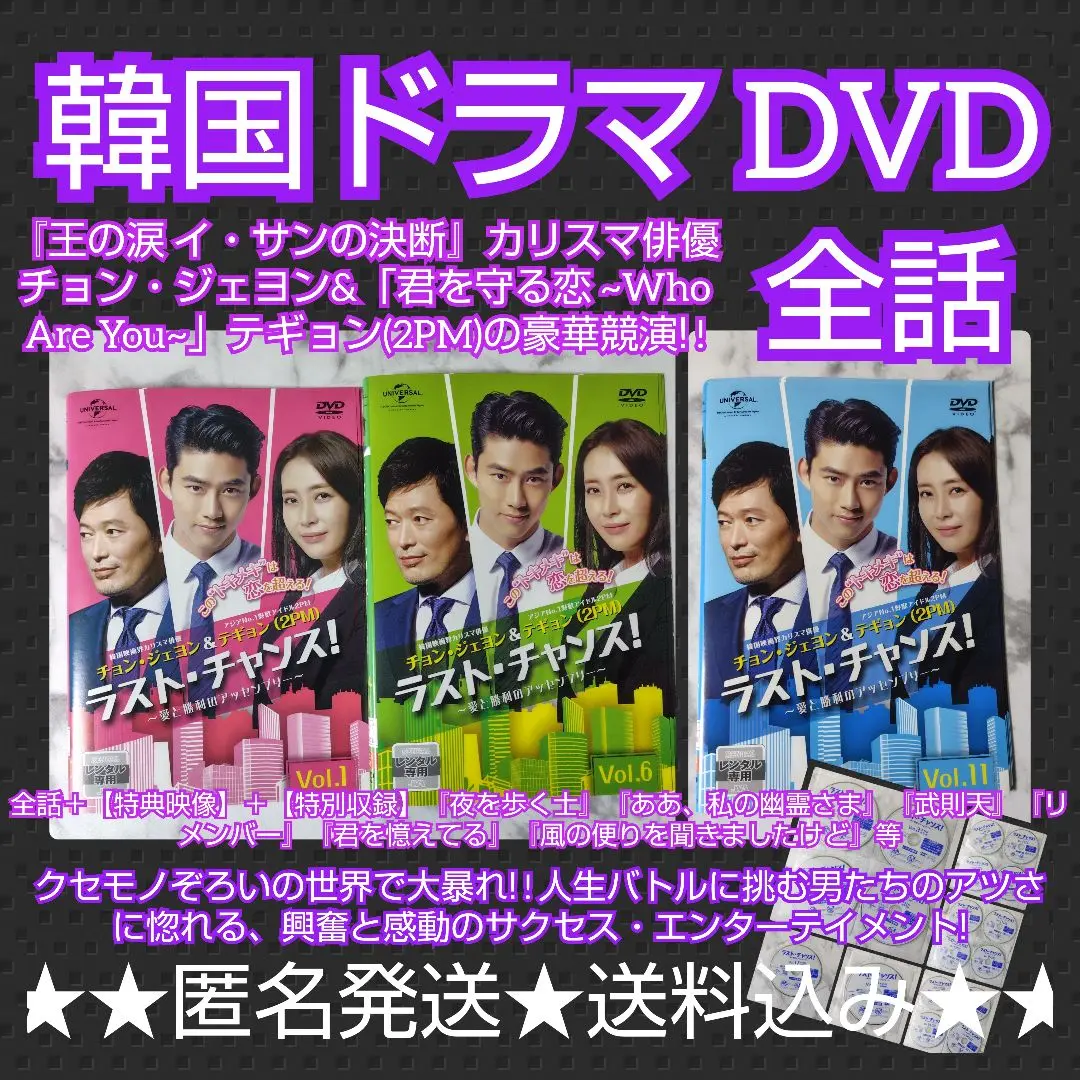 Amazon.co.jp: 結婚前夜~マリッジブルー~ (特典DVD付2枚組) [DVD