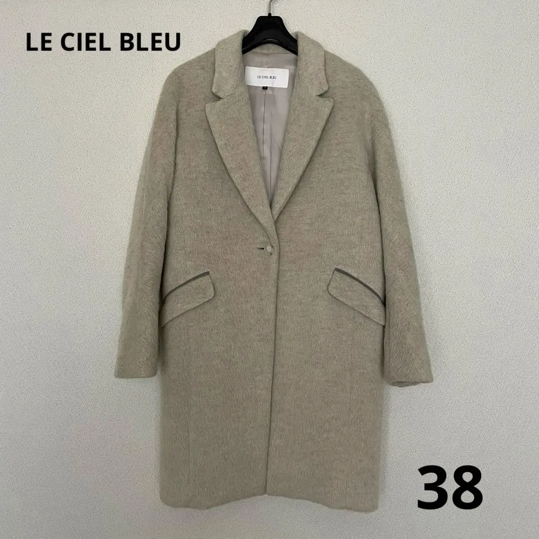 Thumbnail of LE CIEL BLEU Light Gray Shaggy Chester Coat 38