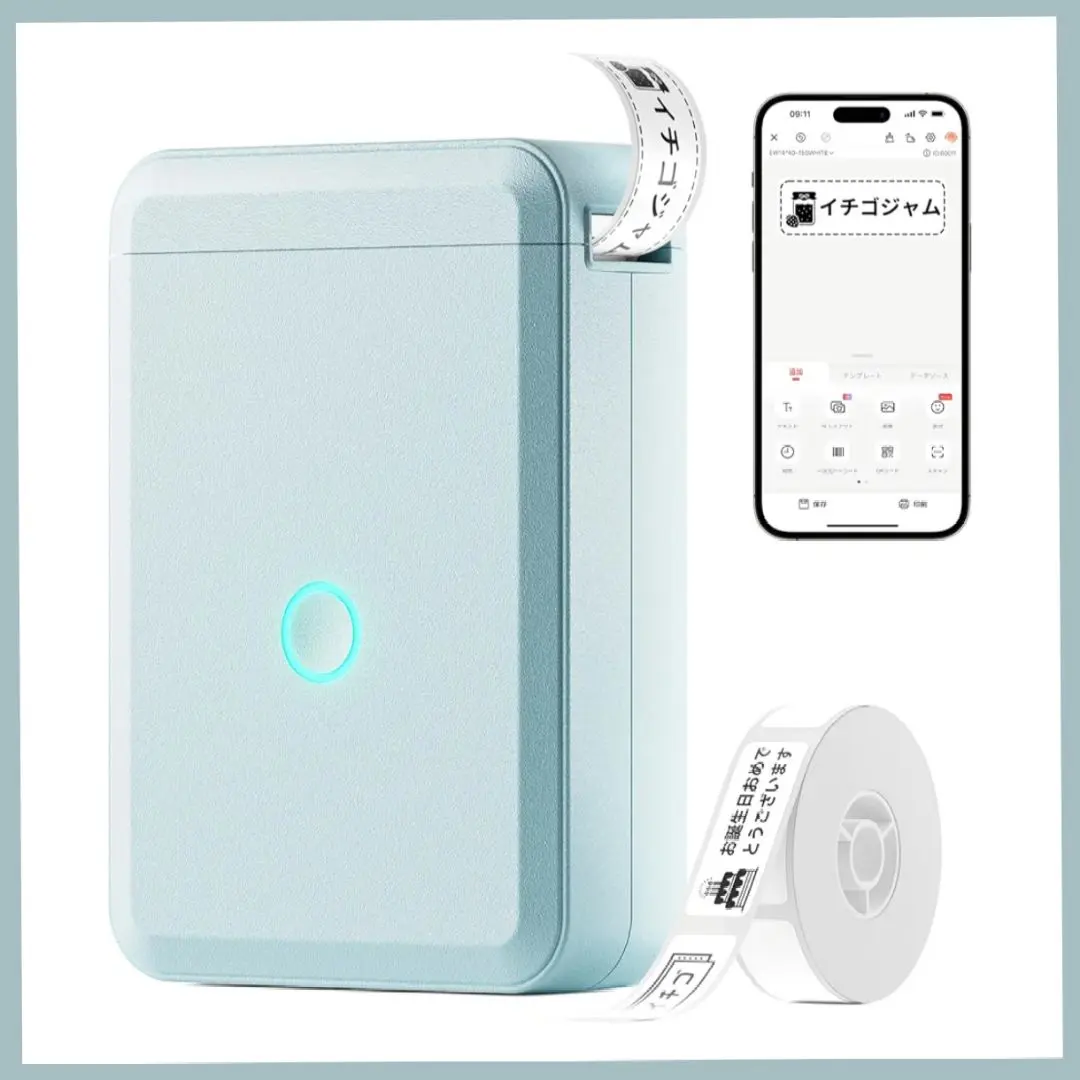 Thumbnail of Label Printer Thermal Label Writer Smartphone Compatible Multifunction Label Maker Blue