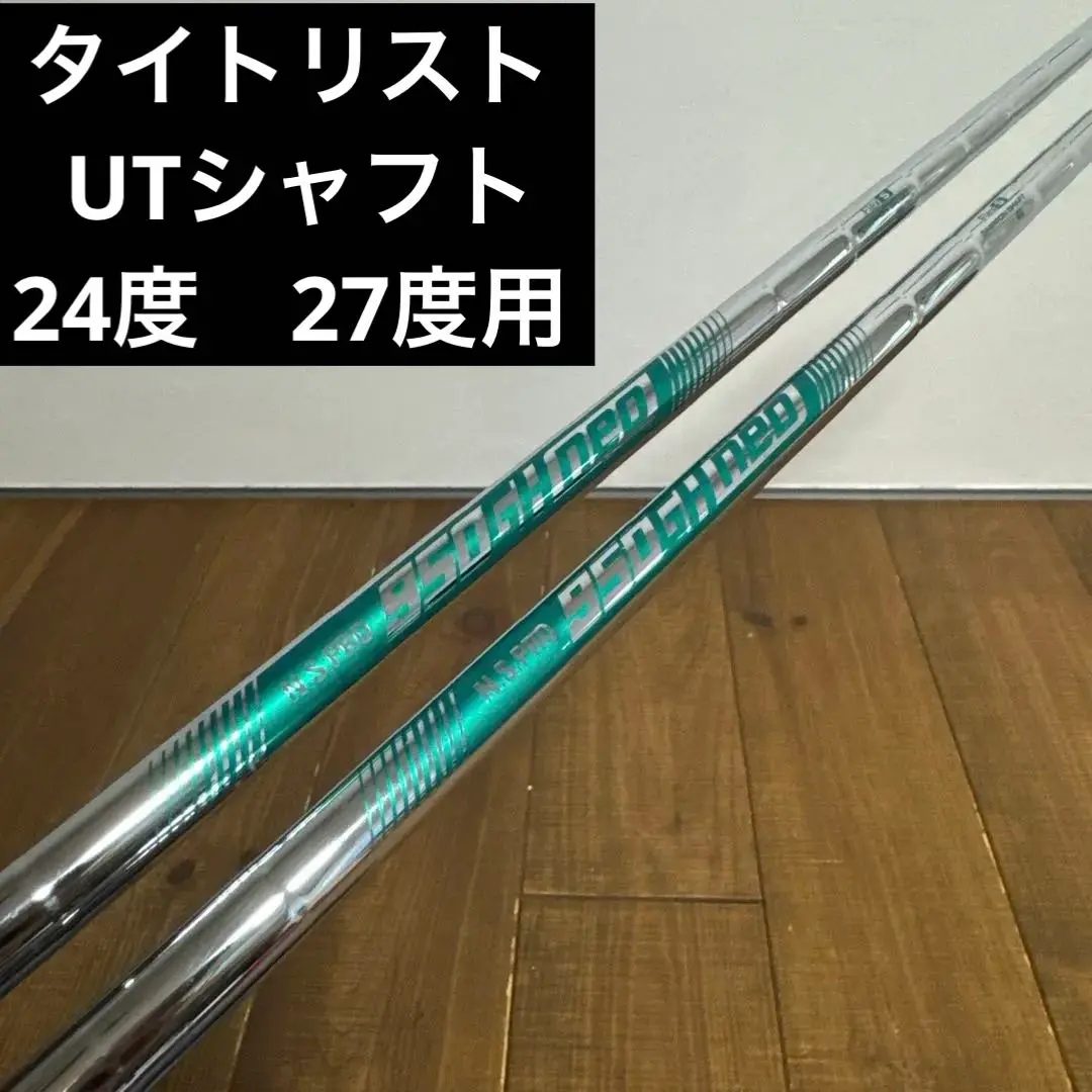 2025年最新】タイトリスト 915h 27の人気アイテム - メルカリ