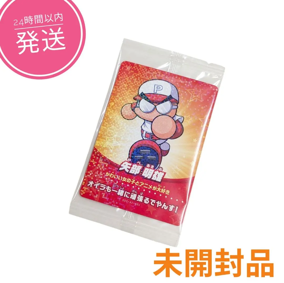 2025年最新】パワプロ switch amiiboの人気アイテム - メルカリ