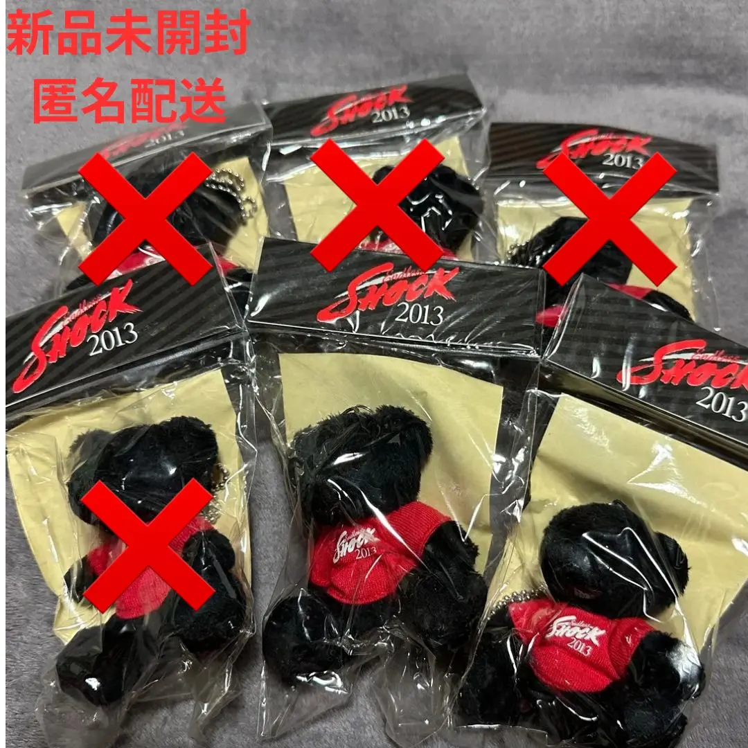 【レア】　SHOCK グッズ　堂本光一　エンドレスショック　くま　ぬいぐるみ 2025年最新】SHOCK ベア 1000の人気アイテム - メルカリ