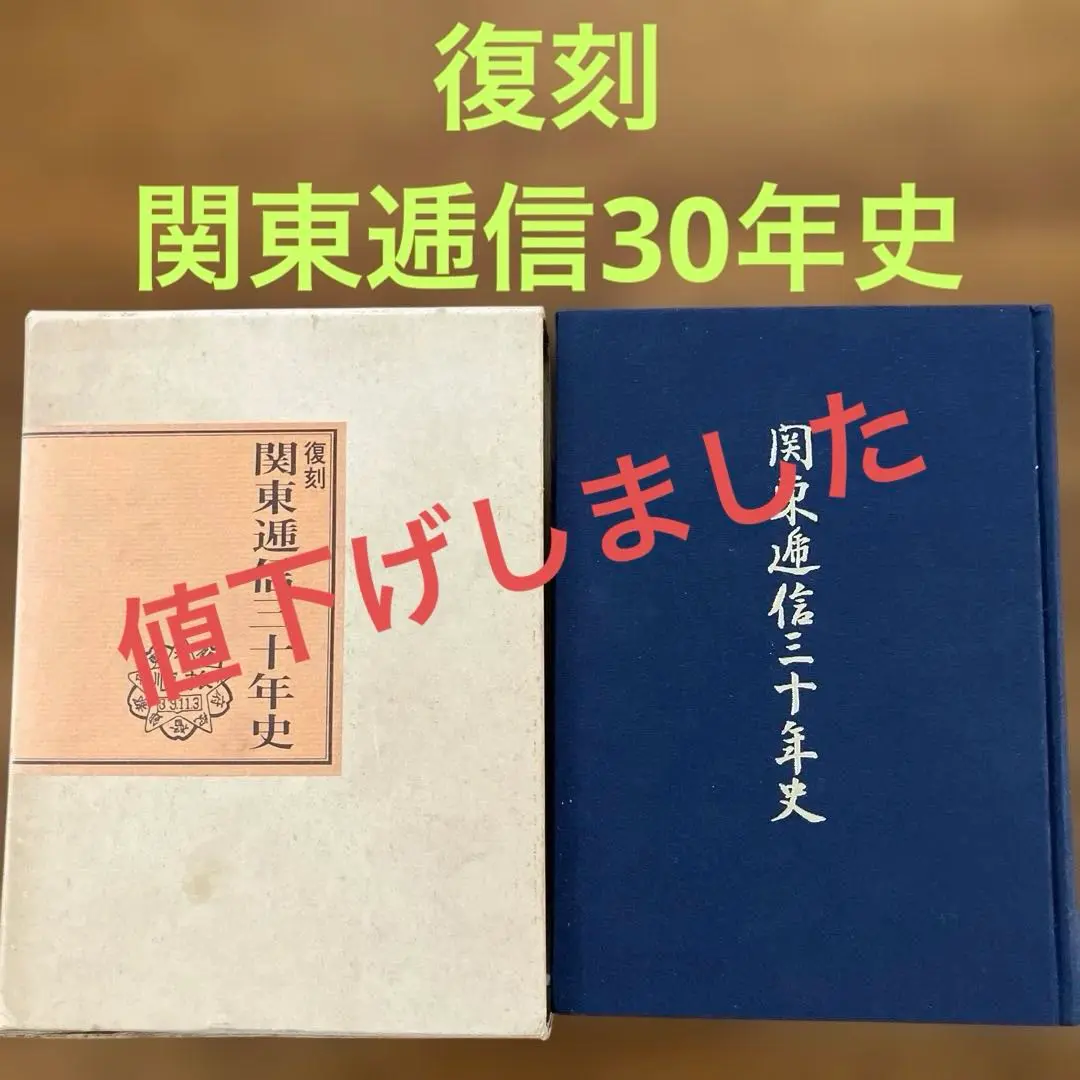 日本の古切手　人々の暮らし(測量)　10枚 完全保存版 歴史的第1号 切手コレクション 全60点：I・E・I