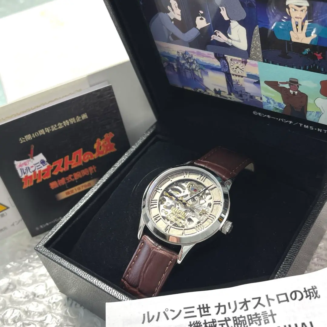 ルパン三世 カリオストロの城 公開40周年記念 機械式 腕時計 ウォッチ ルパン三世 カリオストロの城』公開40周年を記念した機械式