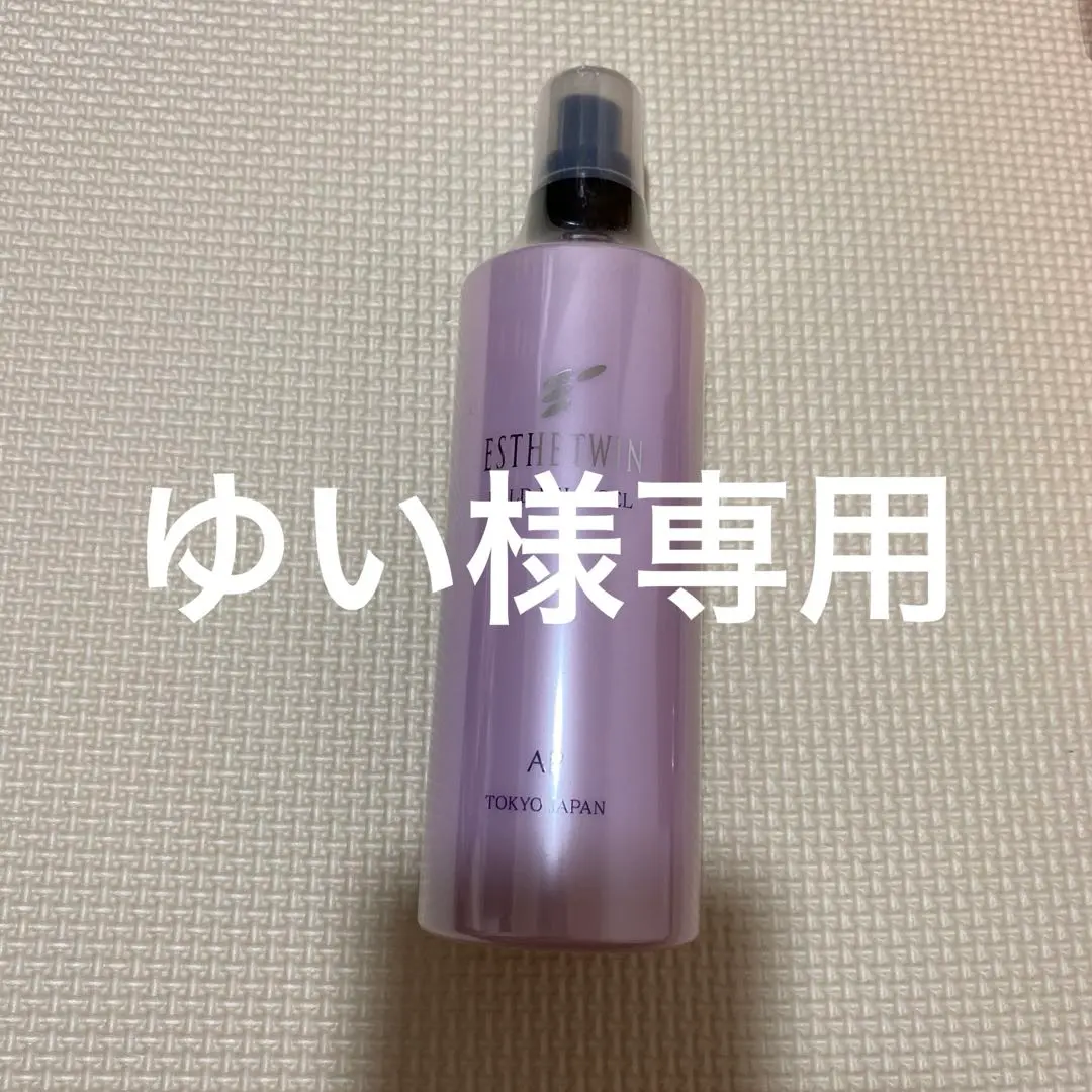 【新品未開封】エステツイン/フィットツイン☆ APマイルドミルクジェル ESTHE TWIN / APマイルドミルクジェルの公式商品情報｜美容