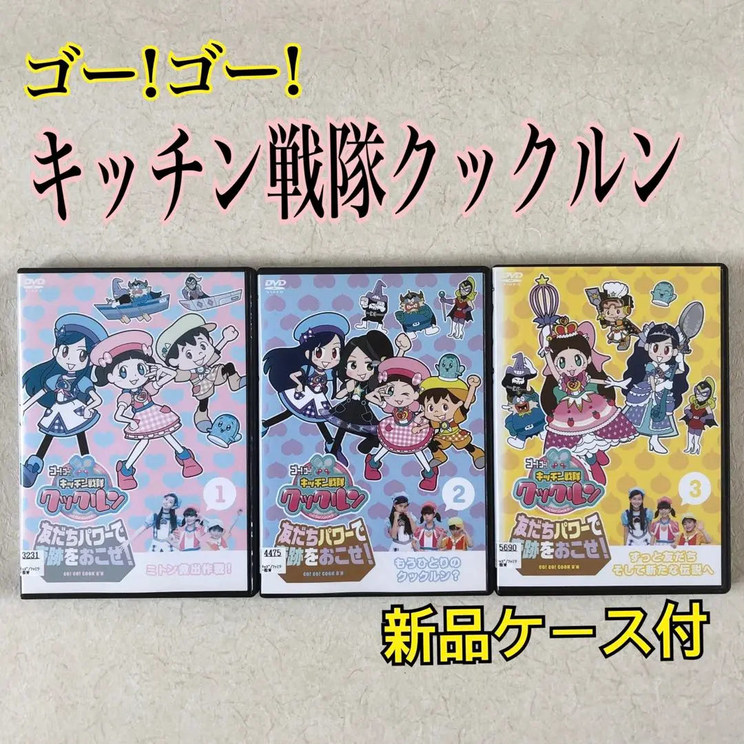 2025年最新】クックルンdvdの人気アイテム - メルカリ