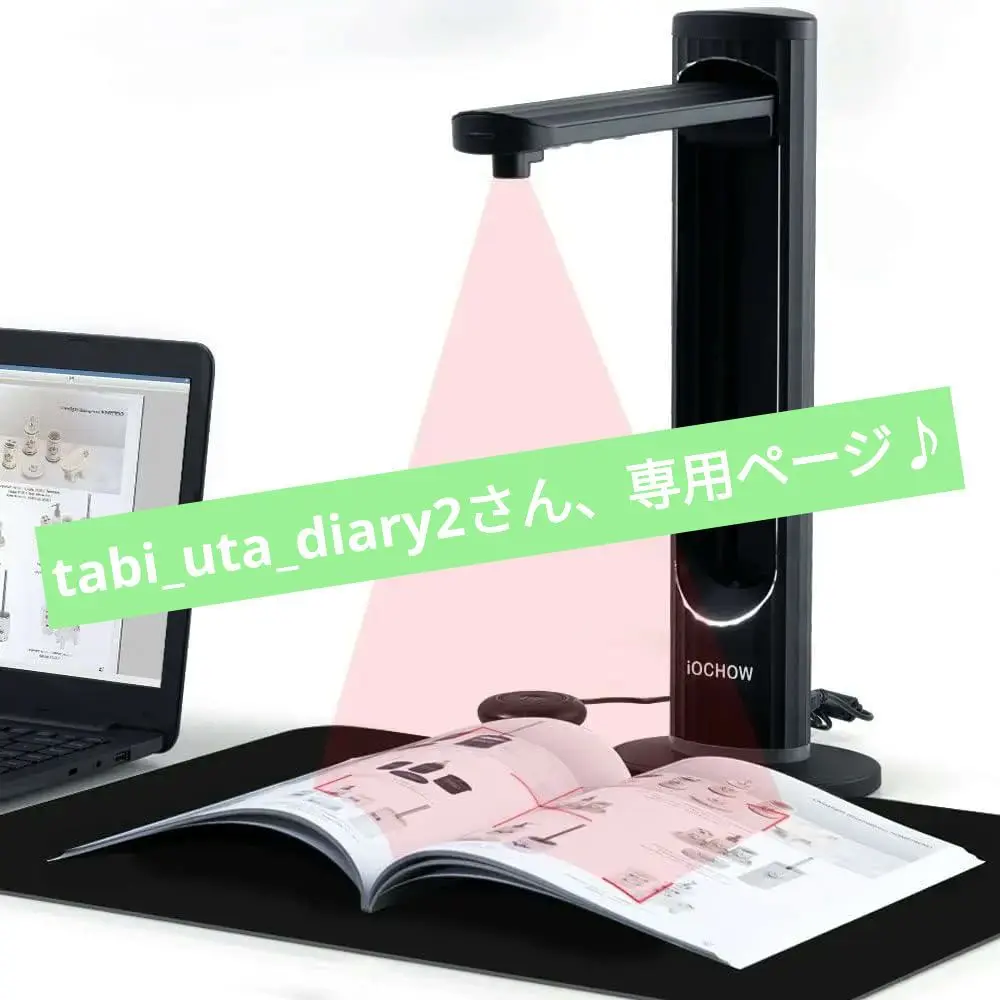 K2 Professional Document Camera, 23MP High Definition Book