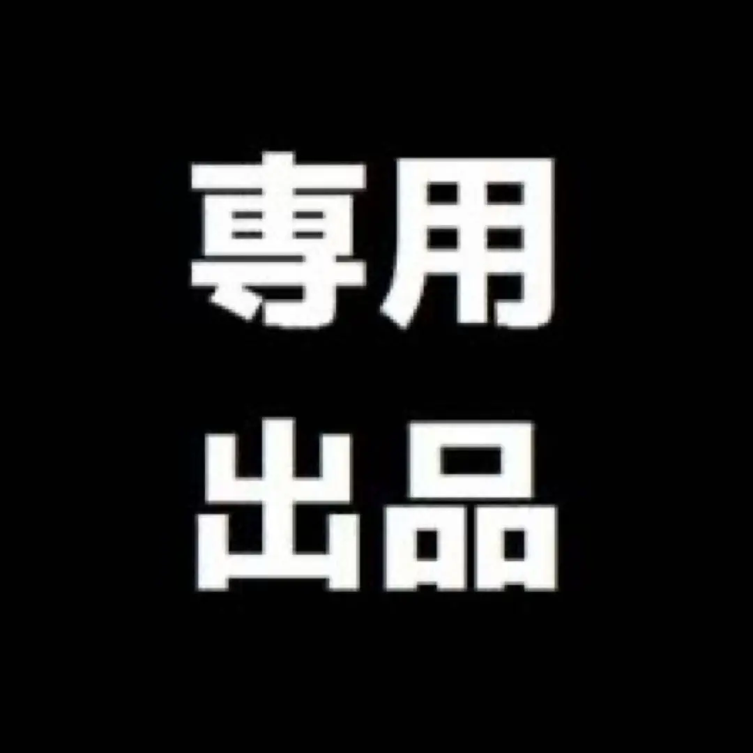 2025年最新】ラボコスメティカ ダクティレの人気アイテム - メルカリ