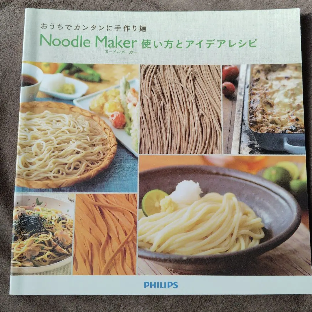 2025年最新】NOODLE MAKERの人気アイテム - メルカリ