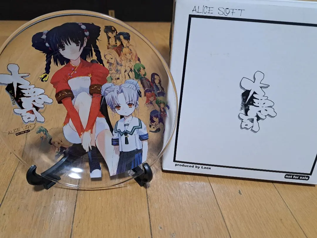 2025年最新】大悪司 アリスの人気アイテム - メルカリ