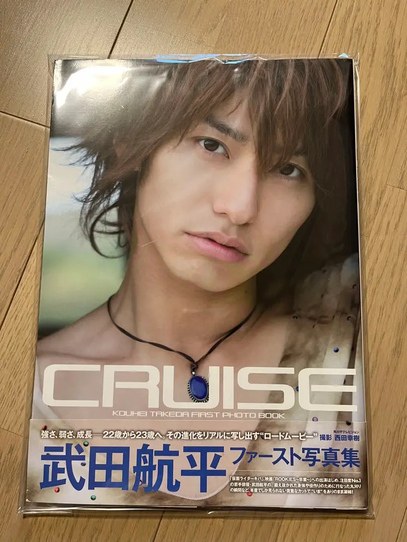 武田航平ファースト写真集 CRUISE 61UCWVjtiHL._UF894,1000_QL80_.jpg