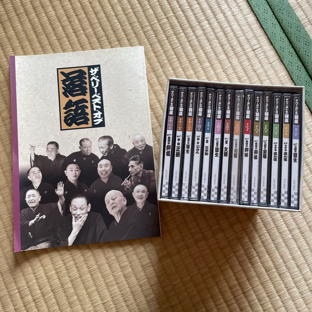 ザ・ベリー・ベスト・オブ落語 CD BOX 全14枚セット ♦︎ ザ・ベリー・ベスト・オブ落語 CD全14巻セット - メルカリ
