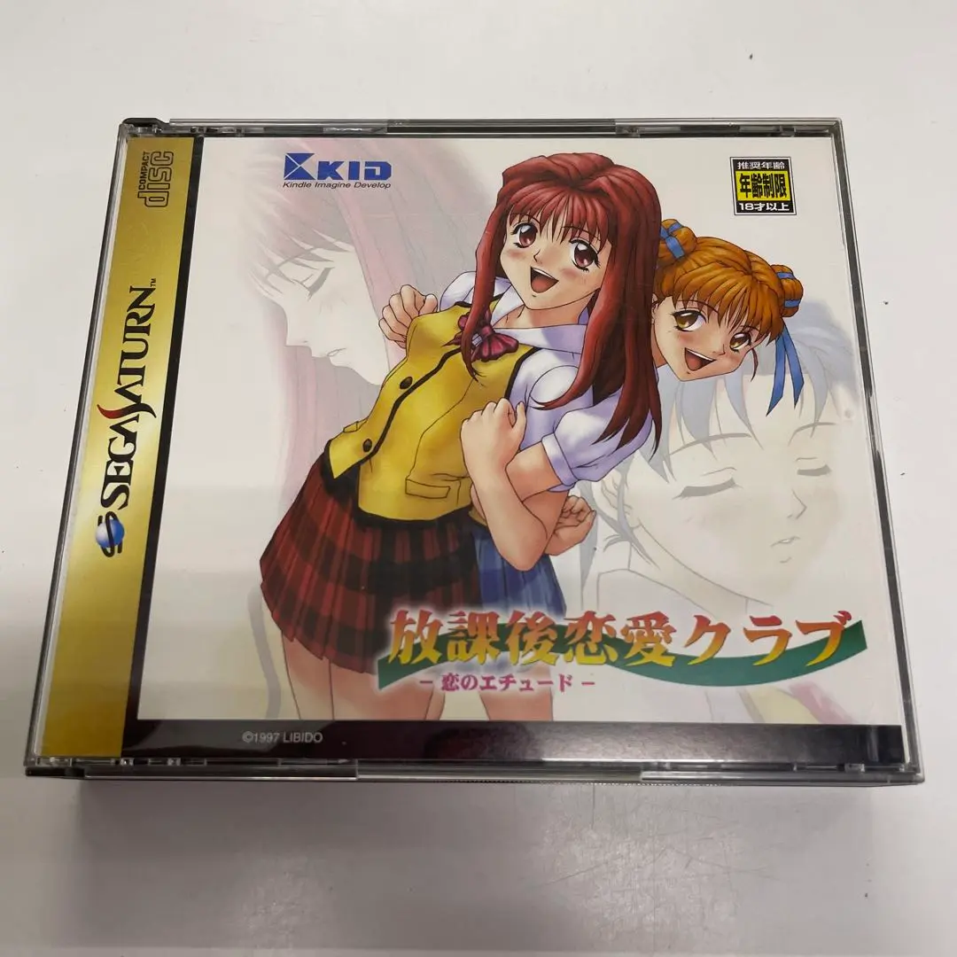 ◈ 放課後恋愛クラプ 恋のエチュード オフィシャルカードホルダー